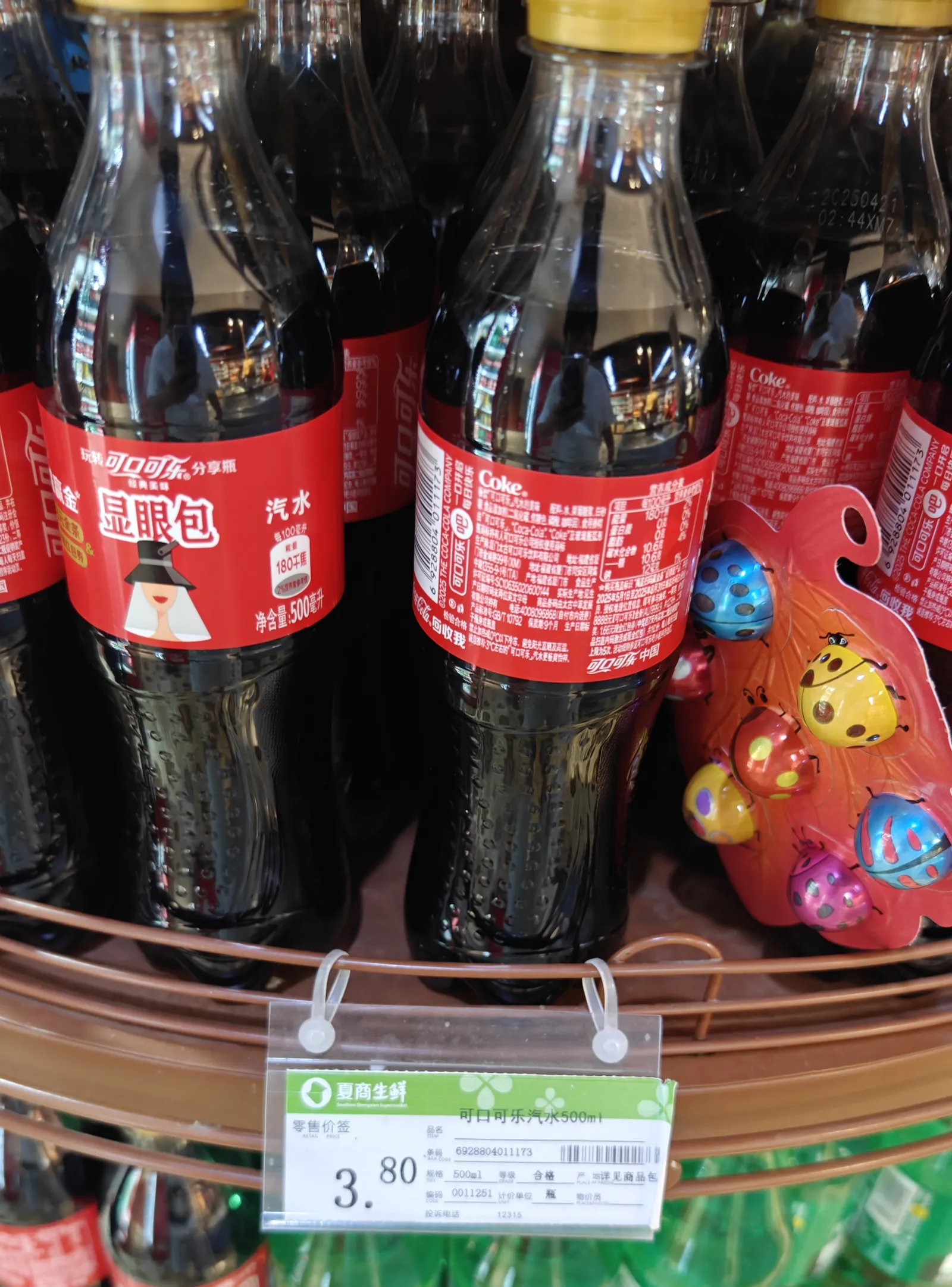 这瓶可乐在 内厝澳码头附近的小店 卖8元