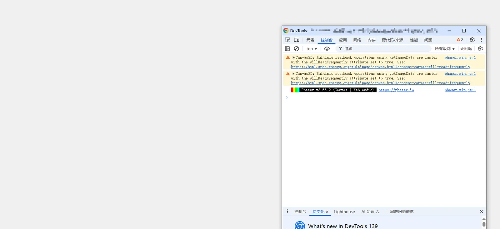 看不到报错咋排错啊😄