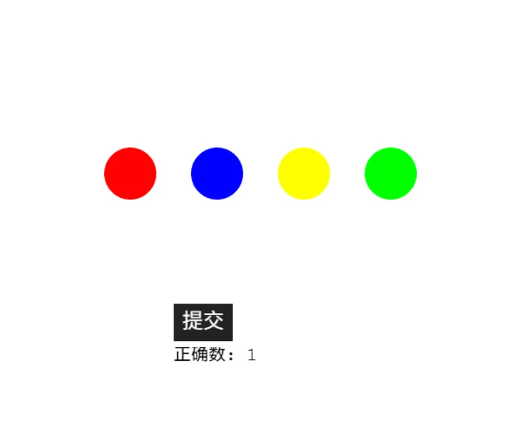 一把过，太👍了