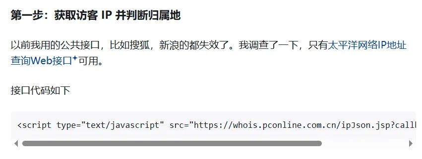 很幸运的在知乎上看到一个答案