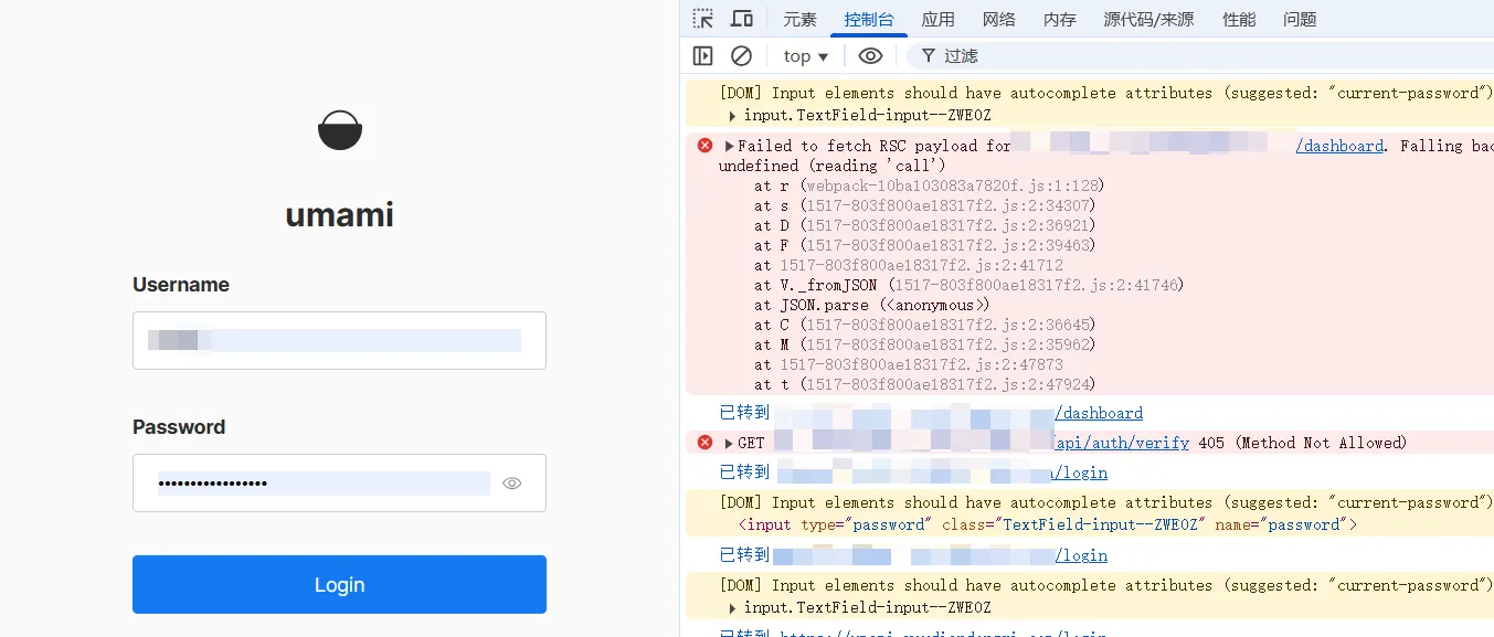 解决1Panel更新umami后，偶现无法登录管理后台的问题