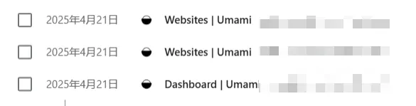 很幸运啊，找到其他访问的页面了
