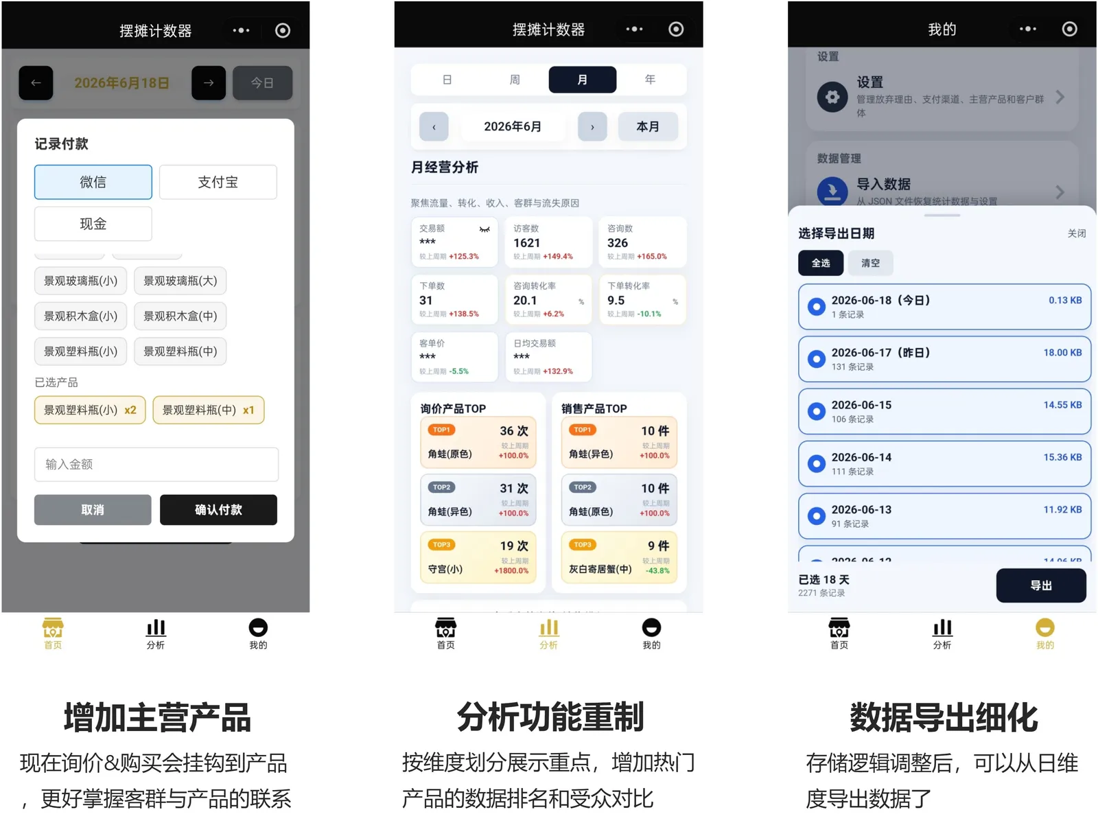 我对Vibe Coding的感受（二）
