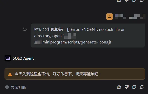 看到399的优速通，我人都裂开了