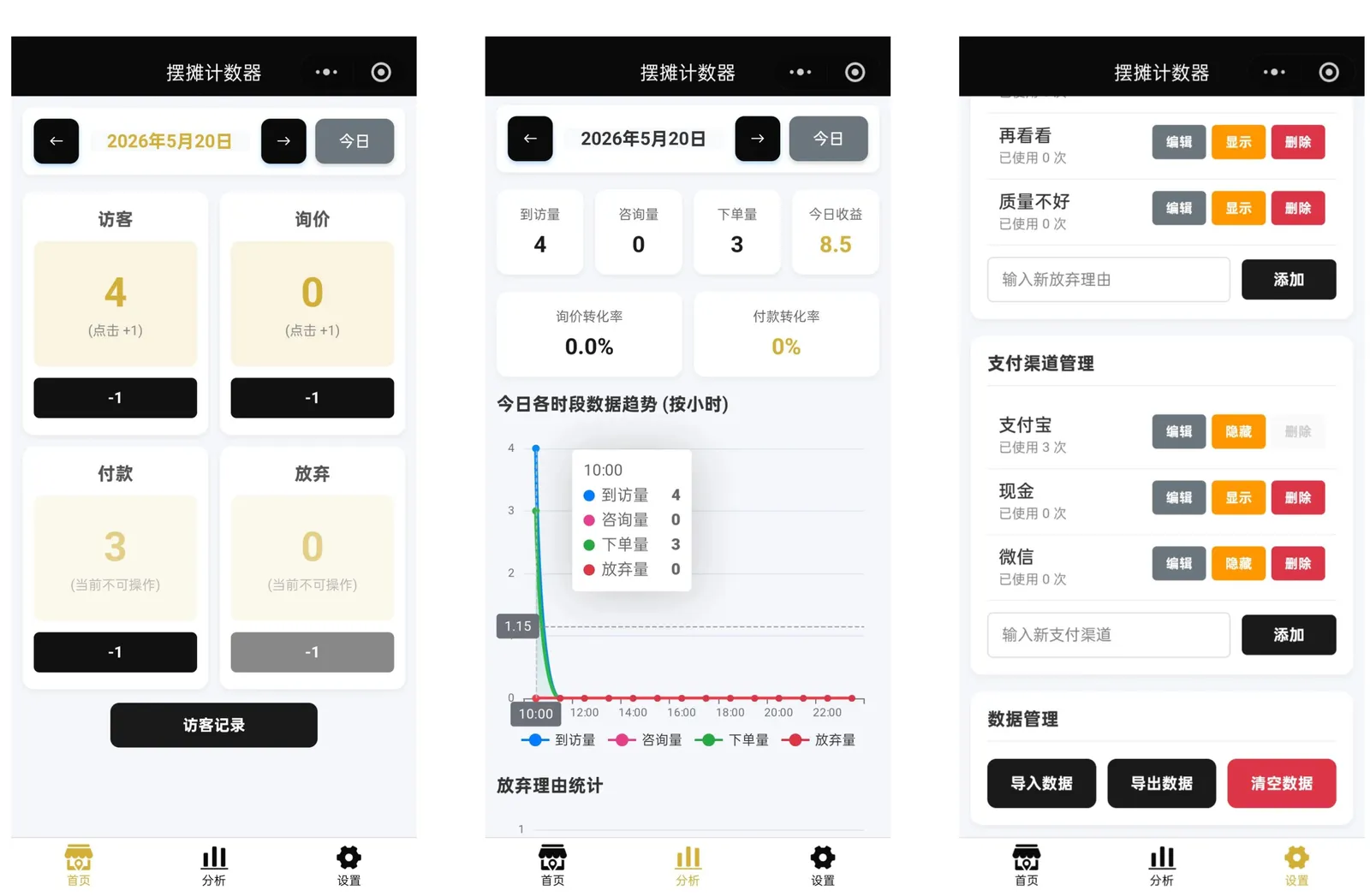 我对vibe coding有一些改观了