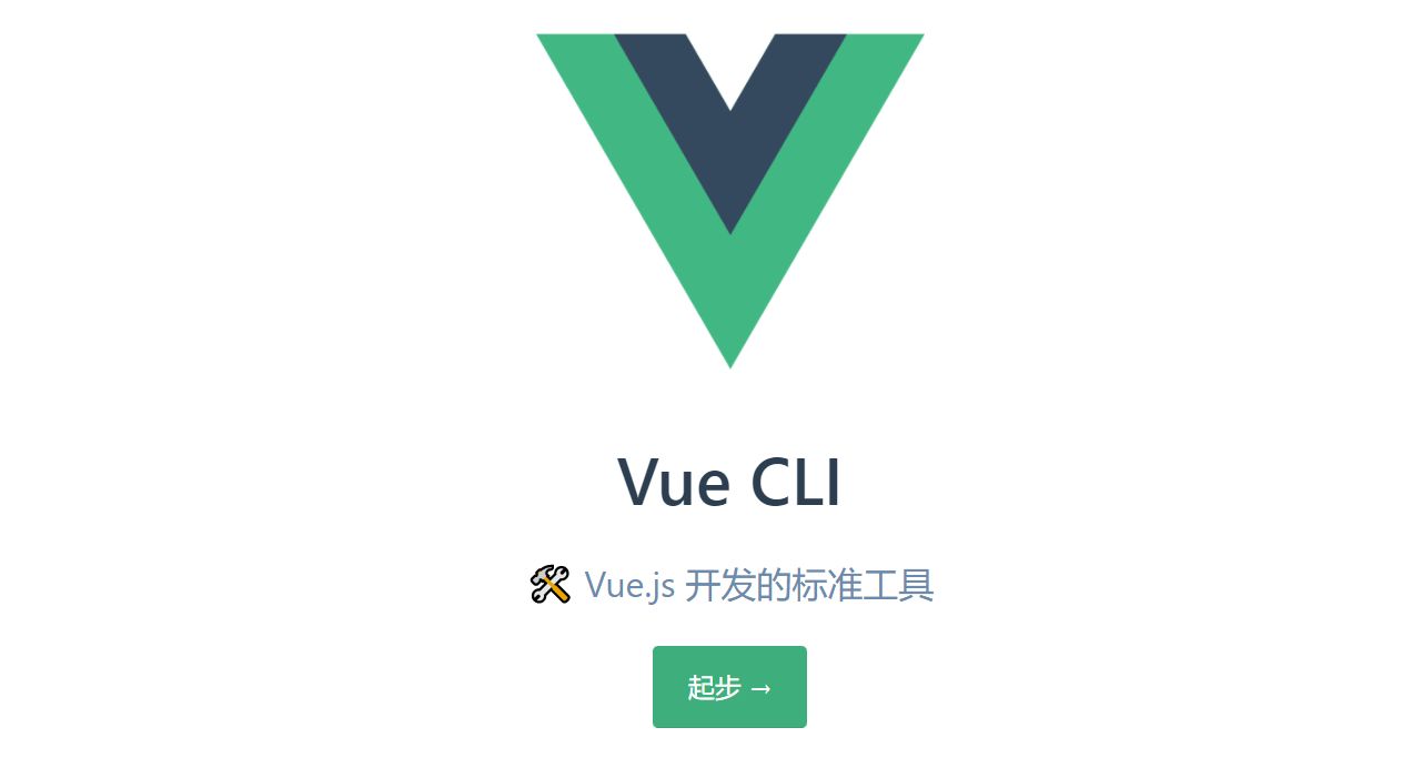 vue多环境不同配置的正确打包方式