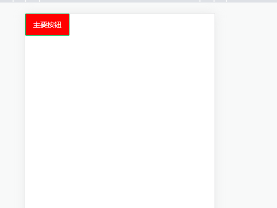 vue/cli@+vue2 vant主题定制的配置方式
