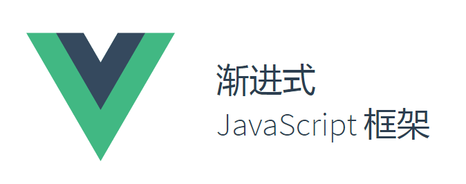vux初体验 （一）安装