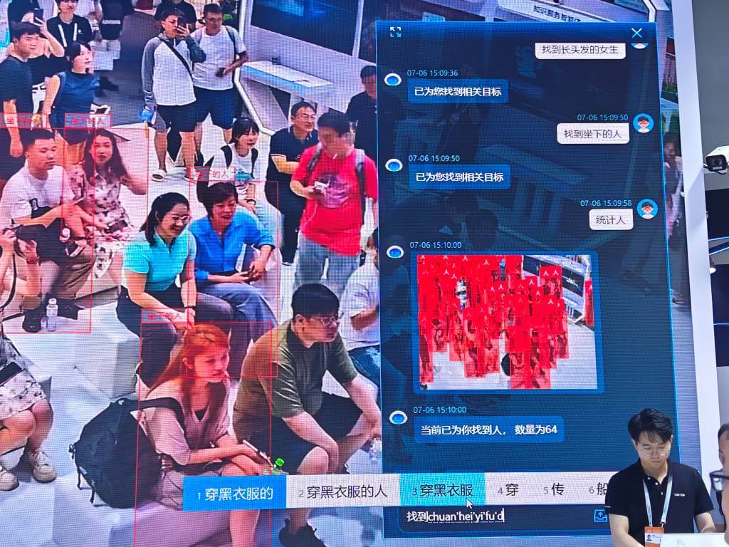 视觉捕捉：分析现场人数和人物特征