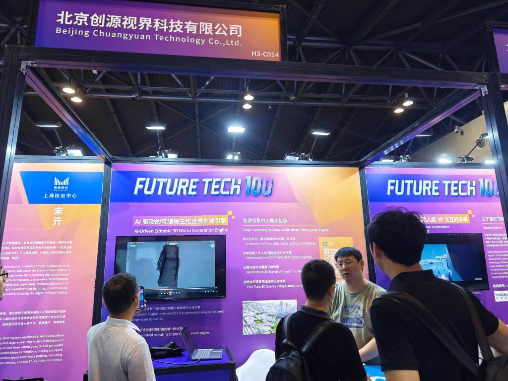 一张图生成3D模型