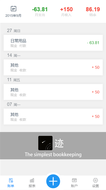 离线部署《迹》webapp