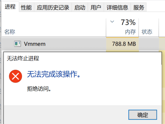 docker desktop导致windows内存占用过高的解决方法