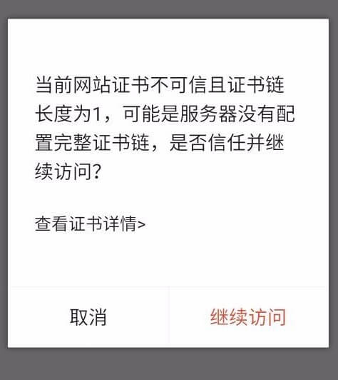 小程序<web-view>无法显示网页的解决办法