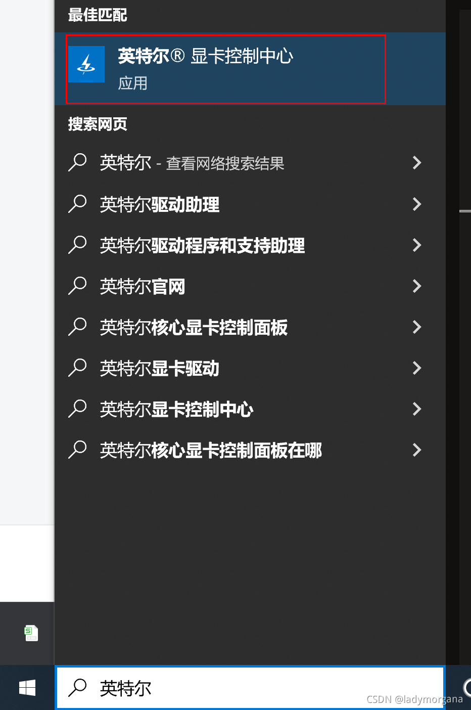 小米笔记本解决屏幕自动变暗的问题